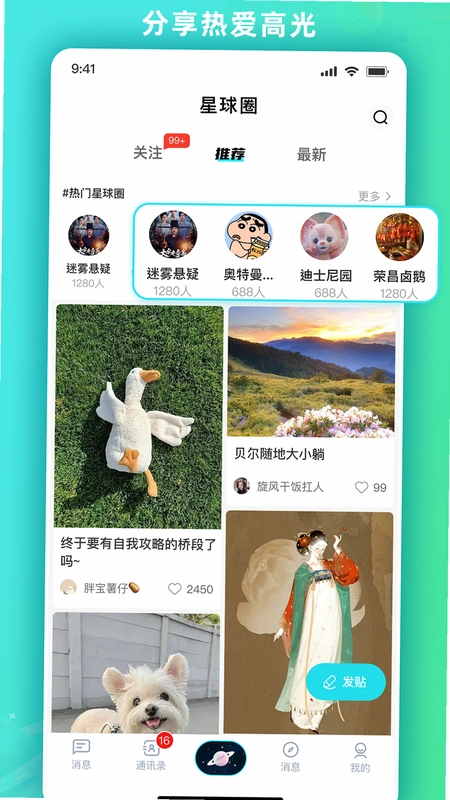 DODO UNIVERSE预览图