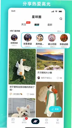 DODO UNIVERSE预览图