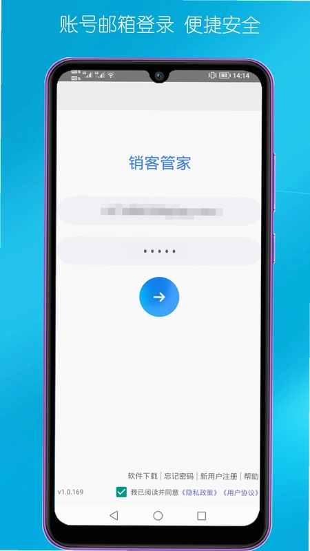 客户管理预览图