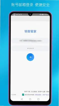客户管理预览图