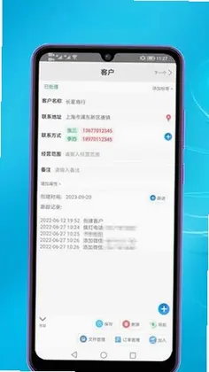 客户管理预览图