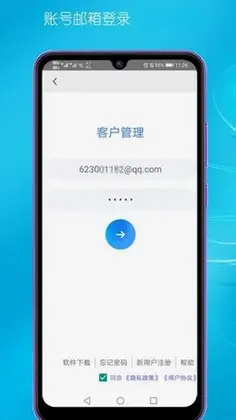 客户管理预览图