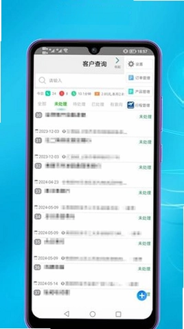 客户管理预览图