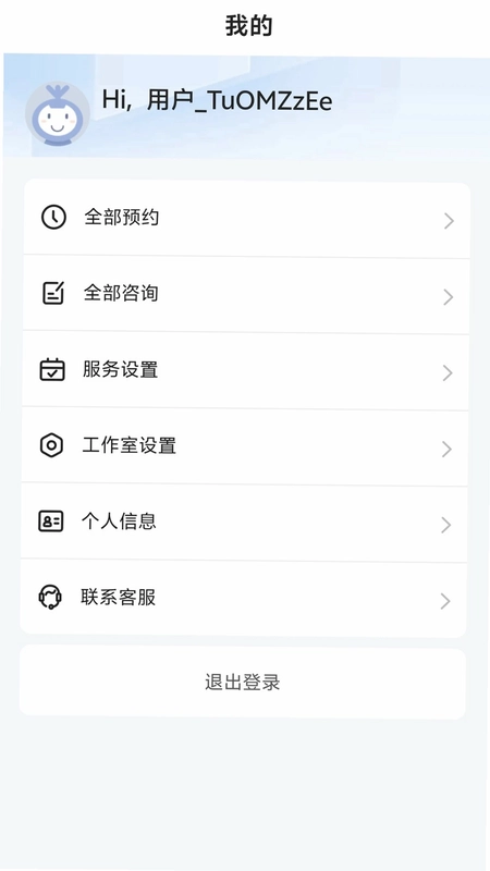 量界心理预览图