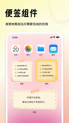 指尖桌面预览图