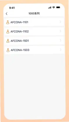 AFCONA预览图