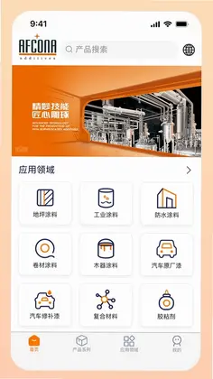 AFCONA预览图