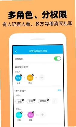 企业记账管家最新版预览图