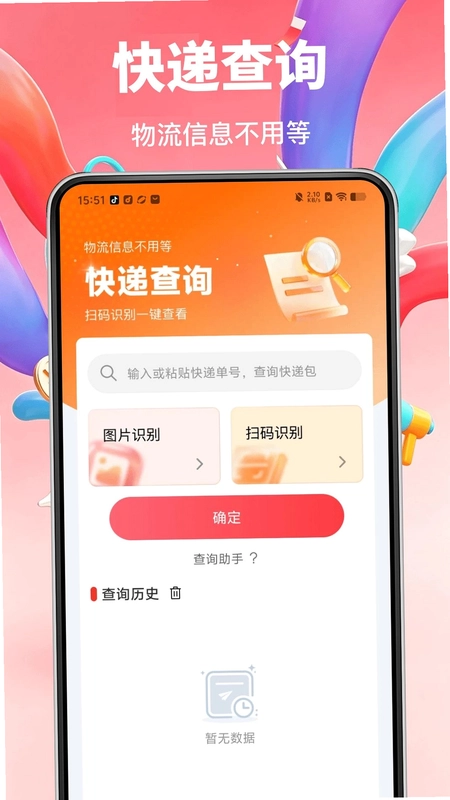 68商家商品批发预览图