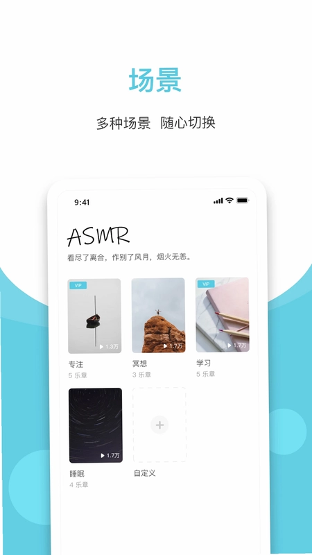 白噪声预览图