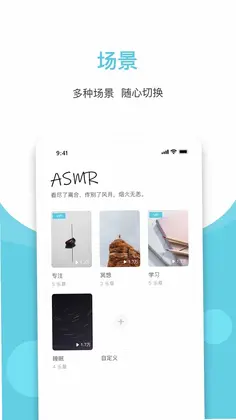 白噪声预览图