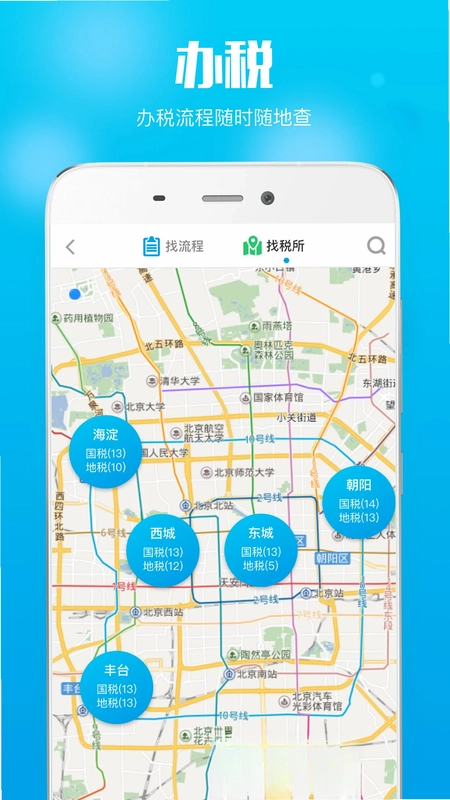 在e企预览图