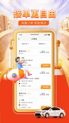 �쳵����˾����Ԥ��ͼ