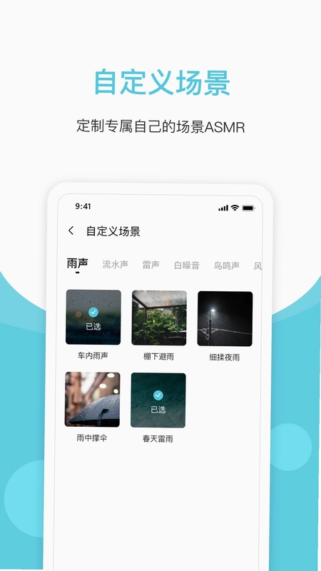 白噪声预览图