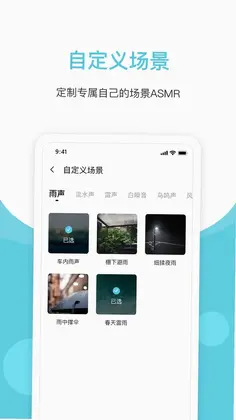 白噪声预览图