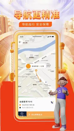 �쳵����˾����Ԥ��ͼ