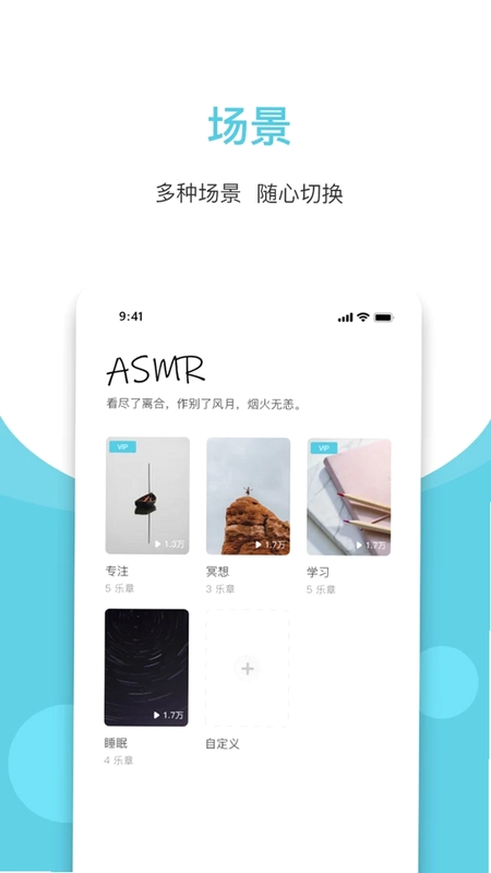 白噪声预览图