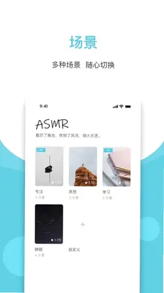 白噪声预览图