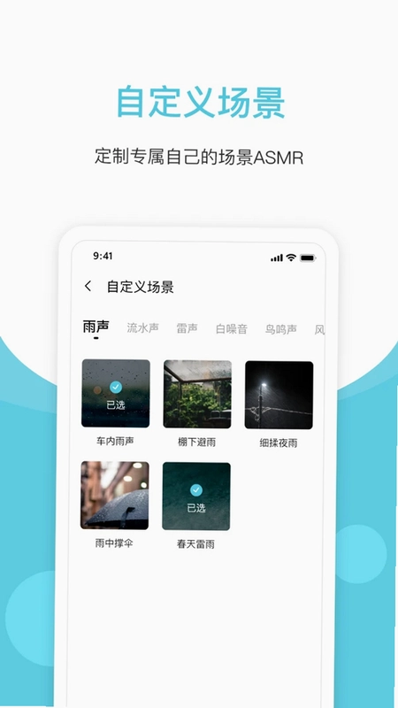 白噪声预览图