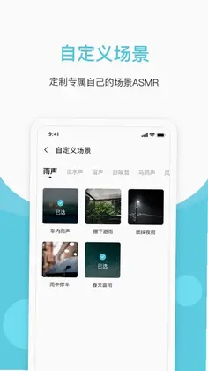 白噪声预览图