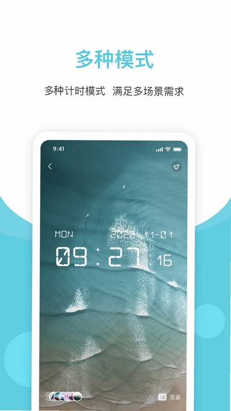 白噪声预览图