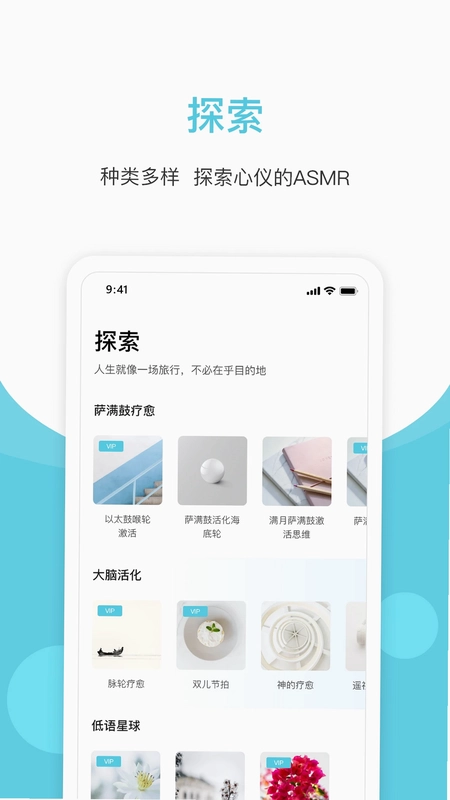 白噪声预览图