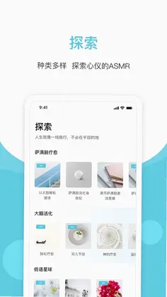 白噪声预览图