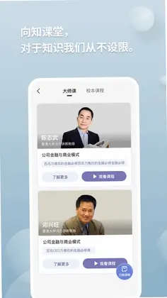 向知预览图