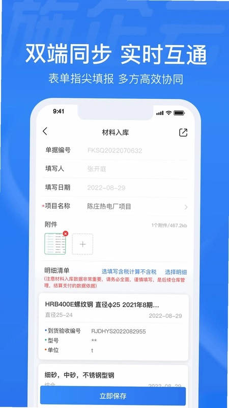 施企云预览图