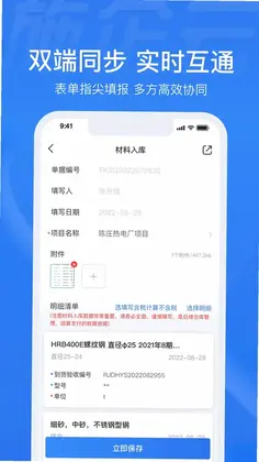 施企云预览图