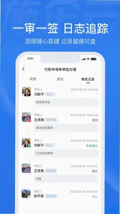 施企云预览图