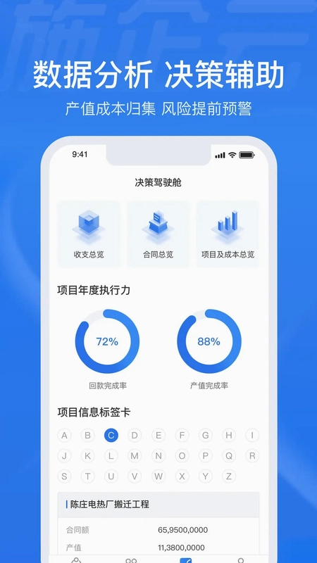 施企云预览图