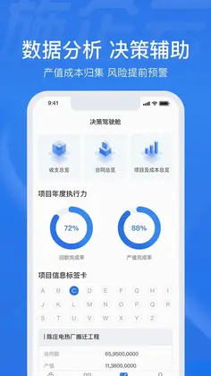 施企云预览图