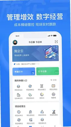 施企云预览图