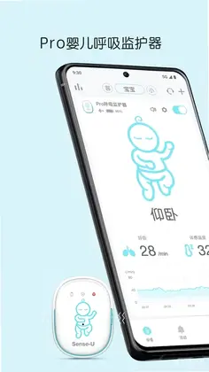 Sense-U呼噜噜预览图