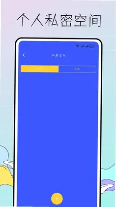 去上网哒预览图