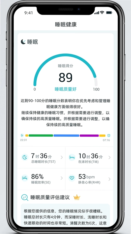 美特优健康预览图
