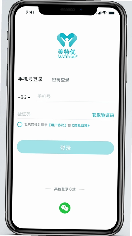 美特优健康预览图