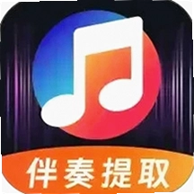音频提取mp3软件