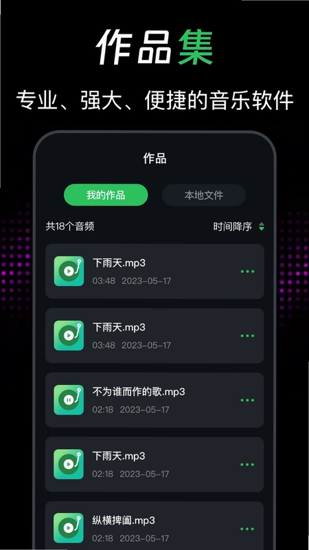 ��Ƶ��ȡmp3����Ԥ��ͼ