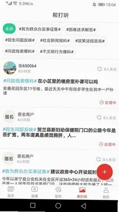 魅力贺兰预览图