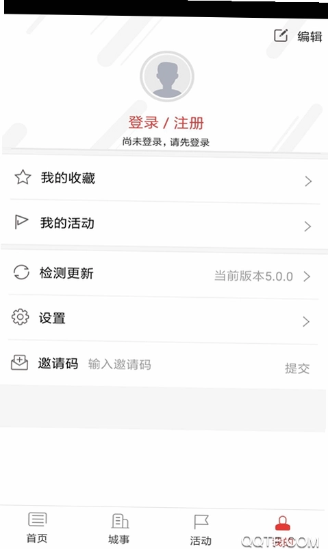 魅力贺兰预览图