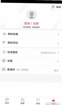 魅力贺兰预览图