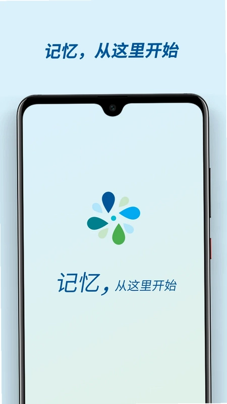 有记忆最新版预览图