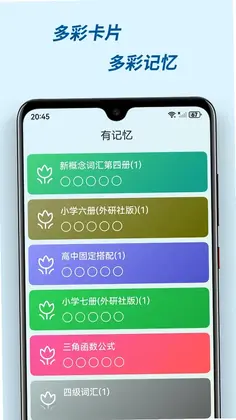 有记忆最新版预览图