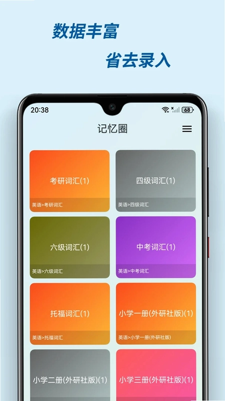 有记忆最新版预览图
