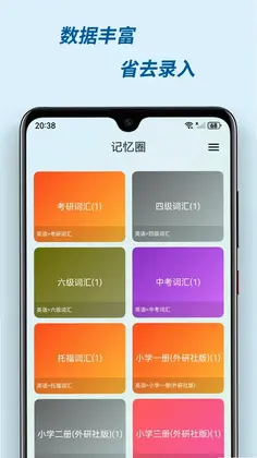 有记忆最新版预览图