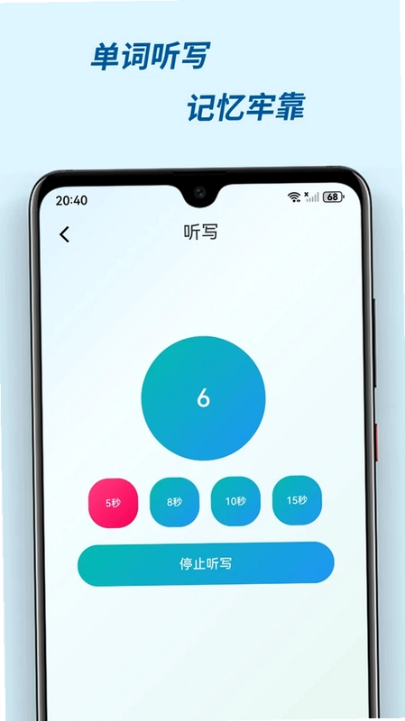 有记忆最新版预览图