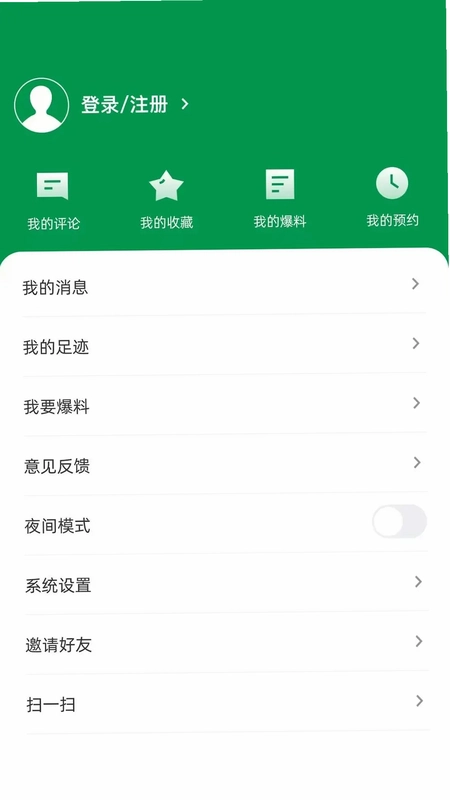 大好合山预览图