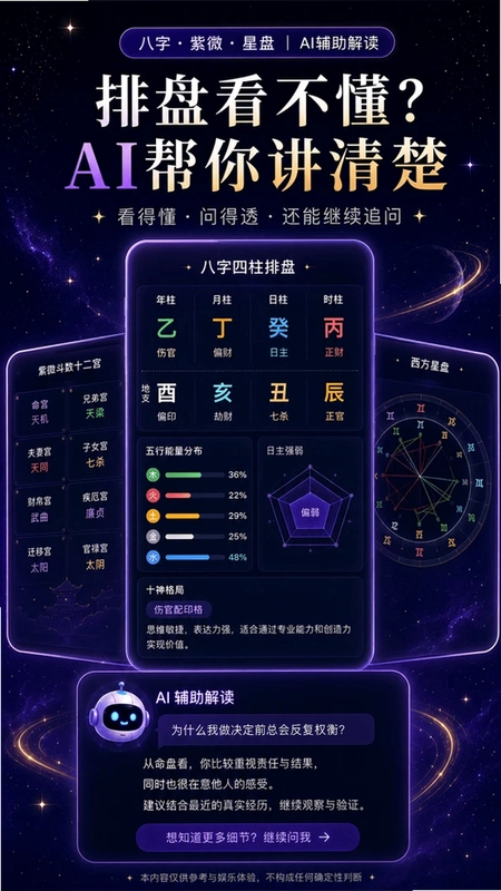 星萤伴愈预览图